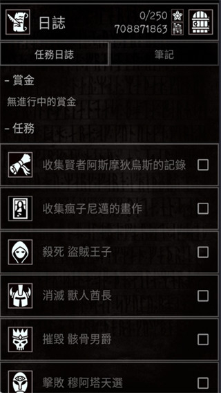 严峻任务手机正版(1)