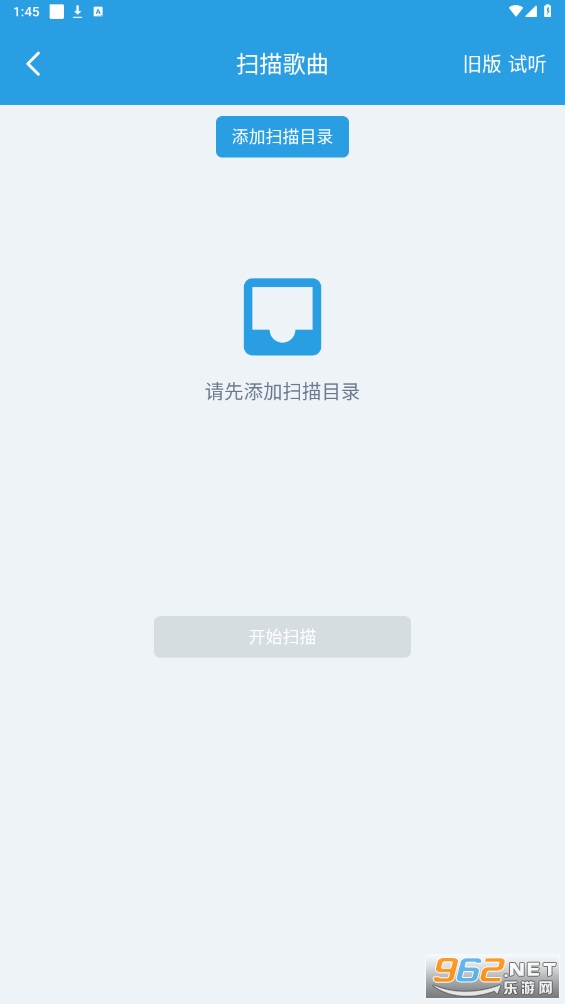 若可音乐播放器安卓官方版图3