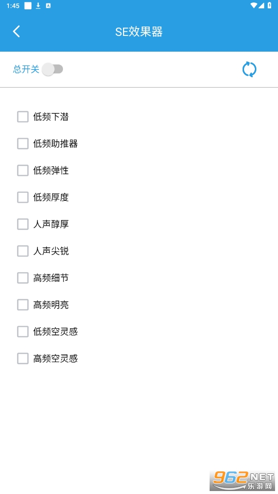 若可音乐播放器安卓官方版图2