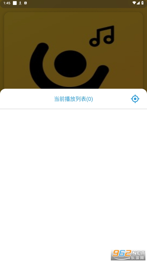 若可音乐播放器安卓官方版图4
