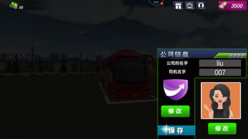 客车模拟器游戏图1