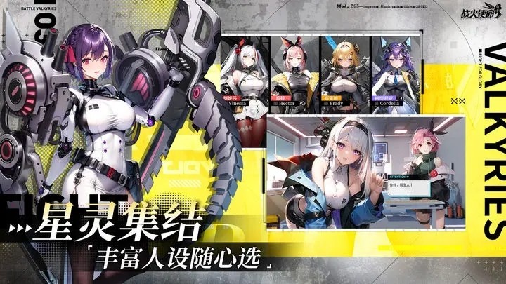 战火使命游戏纯净版(3)