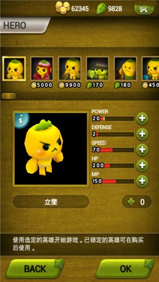 植物保卫战直装游戏版(3)