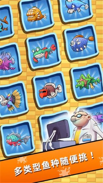 水族研究所app图1