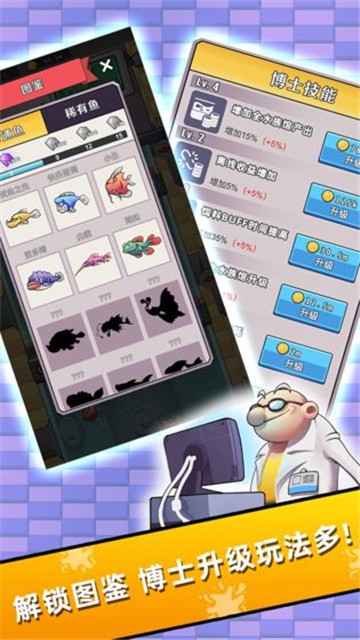 水族研究所app图2