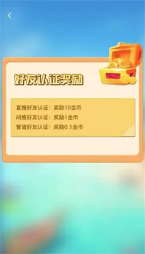 梦幻岛屿图2