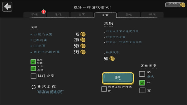 恐怖修女手游无广告版(2)