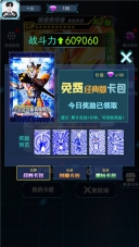 宇宙英雄卡片对战免广告游戏绿色版(3)