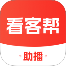 看客帮助播放器直装版