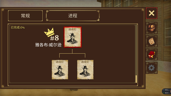 荒野大镖客2游戏最新版(3)