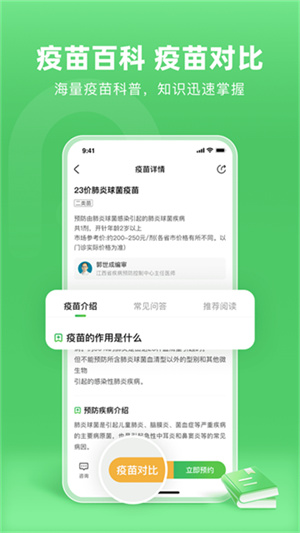 小豆苗正版(1)