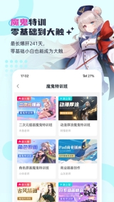 轻微课直装版(4)