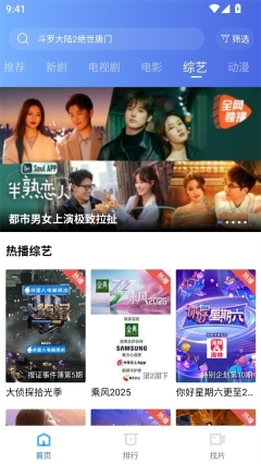 海洋视频追剧免费原版(3)