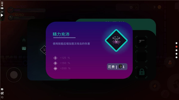 最后的地牢安卓直装版(2)