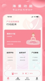 邦妮康复原版(4)