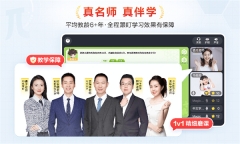 派培优安卓官方版(1)