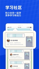 百词斩英语手机正版(3)