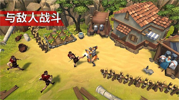 角斗士罗马求生免内购手游版(3)
