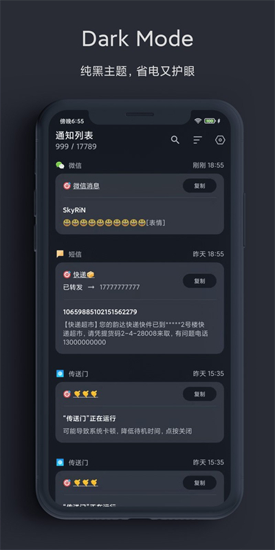 一条通知H免费原版(3)