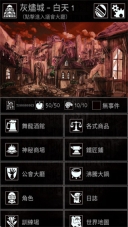 严峻任务手机正版(3)