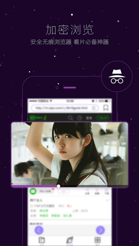 Vagaa手机最新版(2)