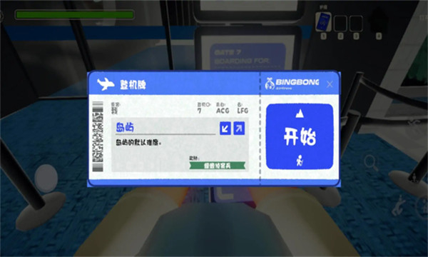 PEAK爬山模拟器游戏纯净版(1)