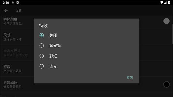 专属时钟直装版(2)