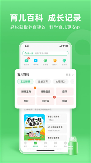 小豆苗正版(4)
