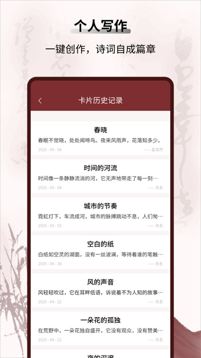 新编赞美诗官方版(3)