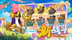 小鸡舰队出击官方正版(2)