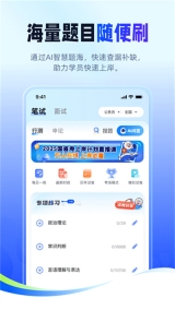 新途径在线免费版(2)