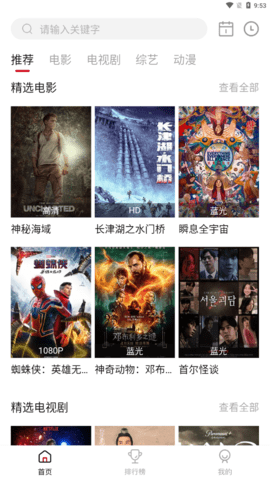 特狗无广告版(2)