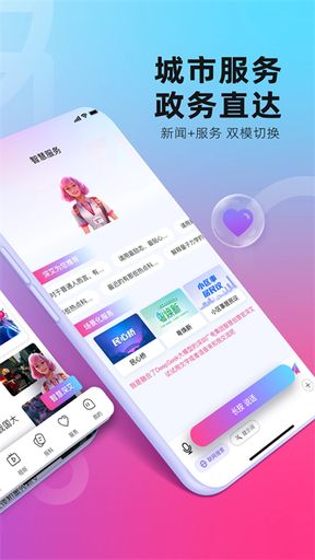 第一现场安卓版(3)