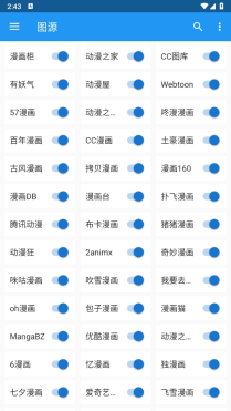 cimoc2026手机免费版(2)
