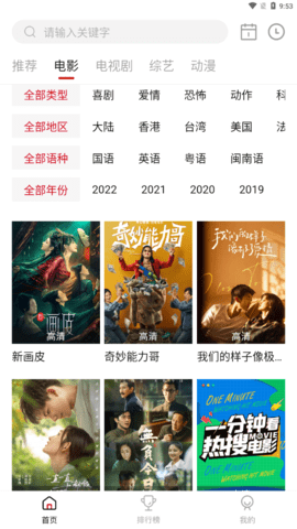 特狗无广告版(4)