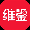维鉴最新免费版