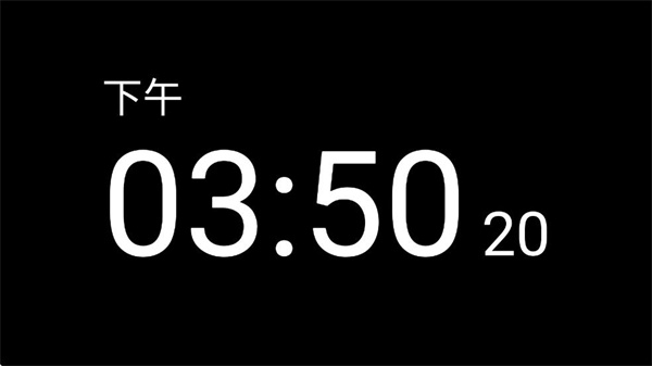 专属时钟直装版(1)