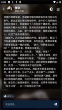 molai聊天软件官方最新版(4)