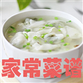 家常菜谱大全免费版