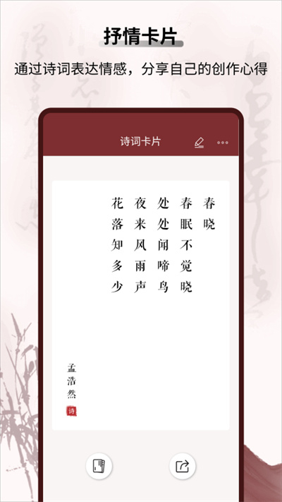 新编赞美诗官方版(1)