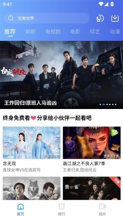 海洋视频追剧免费原版(4)