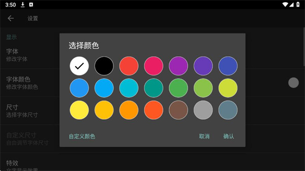 专属时钟直装版(4)
