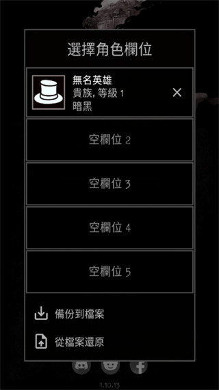 严峻任务中文手游免费版(2)