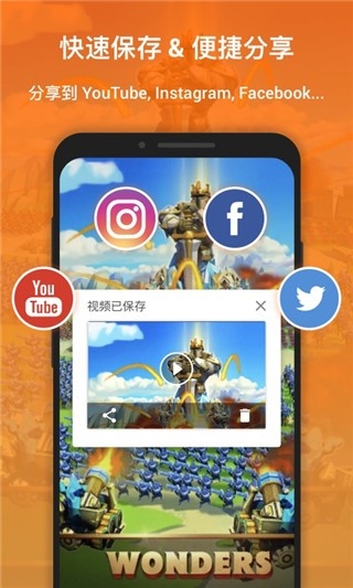 xrecorder录屏大师手机免费版(4)