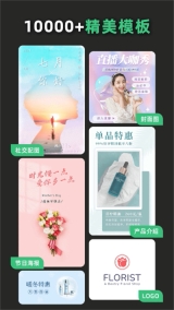 青柠设计安卓直装版(1)