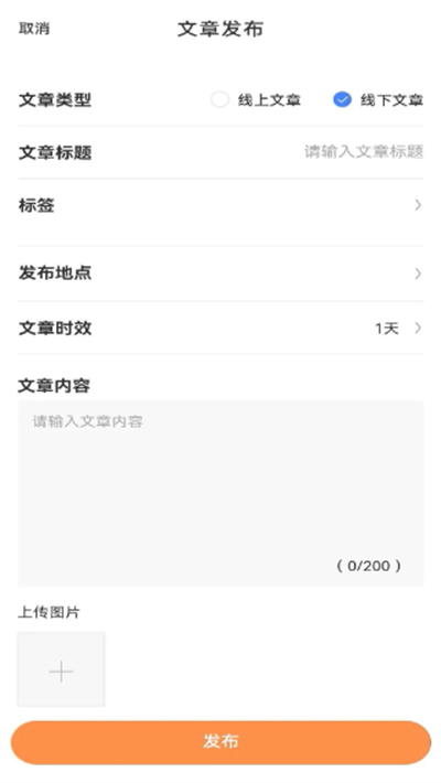 学生宝藏君手机免费版(2)