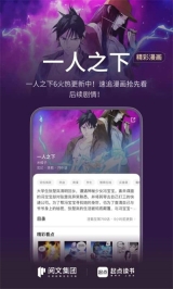 起点小说直装版(1)