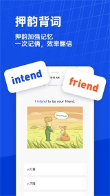 百词斩英语手机正版(1)