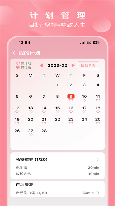 邦妮康复原版(1)