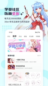 轻微课直装版(3)
